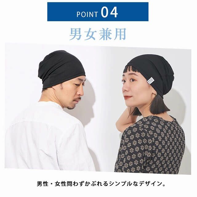 男女兼用のシンプルデザイン。