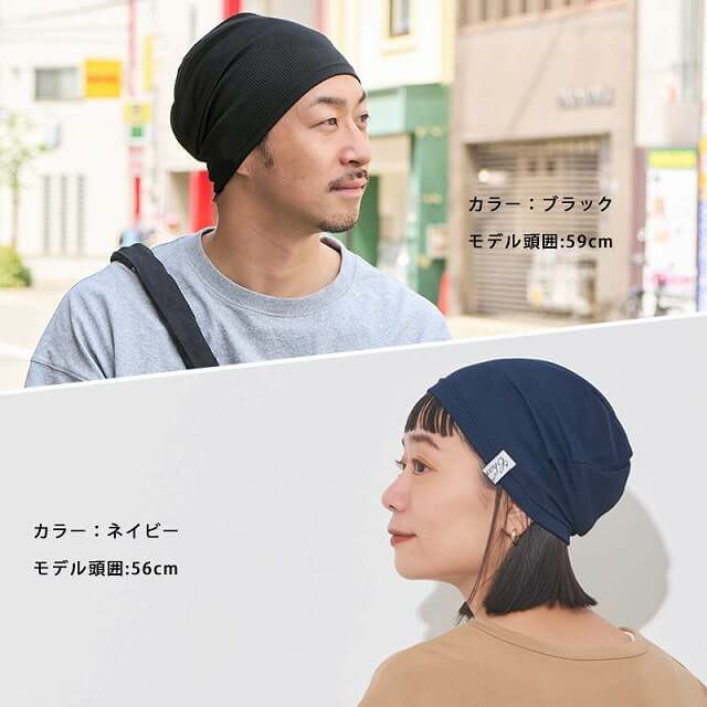 吸汗 速乾 UVカット ビーニー ワッチ。サマーニット帽。