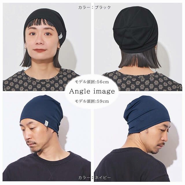 綺麗なシルエットの吸汗 速乾 UVカット ビーニー ワッチ。