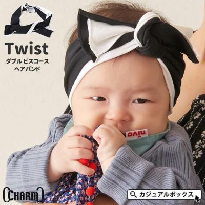 ベビー ツイスト ダブル ビスコース ヘアバンド 女の子 6ヶ月 3歳 出産祝い ゆるい帽子 小物casual Box