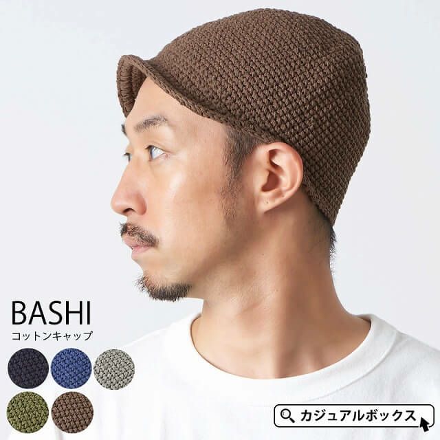 BASHI (バシ) コットン キャップ