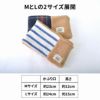ベビー ・ キッズ ： ふゆ デザイン ボア ネックウォーマー