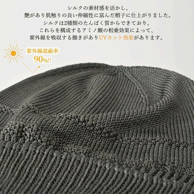 KYARA(キャラ) シルク ナチュラル ワッチ | ユニセックス ホールガーメント 日本製