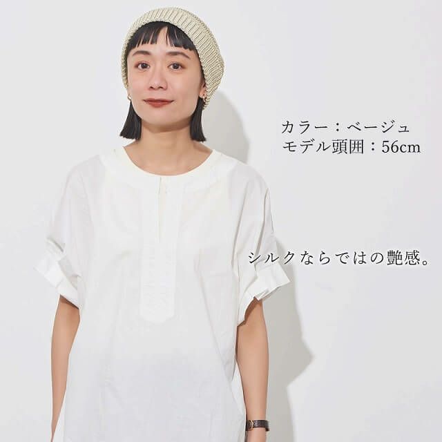 KYARA(キャラ) シルク ナチュラル ワッチ | ユニセックス ホールガーメント 日本製