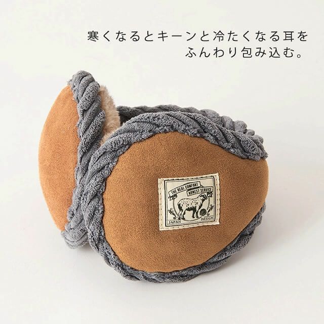 ファー イヤーマフ 耳当て