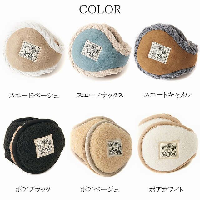 楽天市場】イヤーマフ 耳当て 2つ分けタイプ ヘッドなし 耳