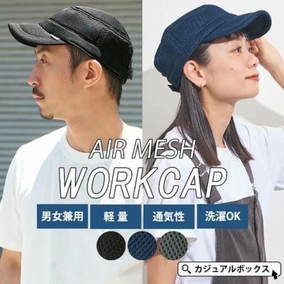 つば 付き 販売 キャップ