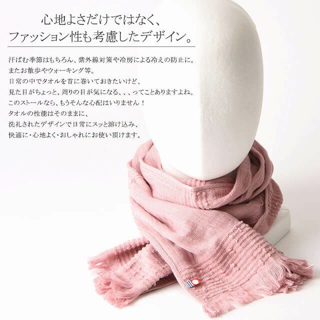 ファッション性も考慮したデザインで、室内、屋外問わず使える万能アイテム。