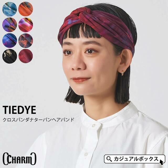 タイダイ クロス バンダナ ターバン ヘアバンド #TD