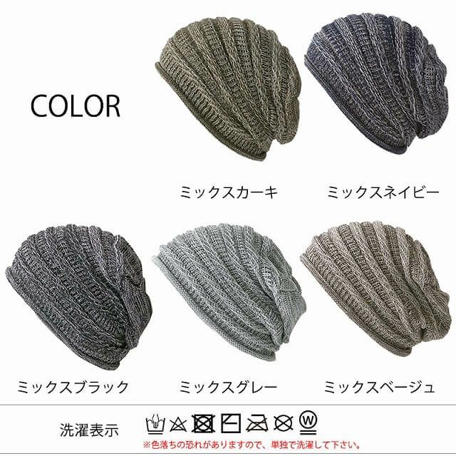 ゆったり ニット ビック ワッチ