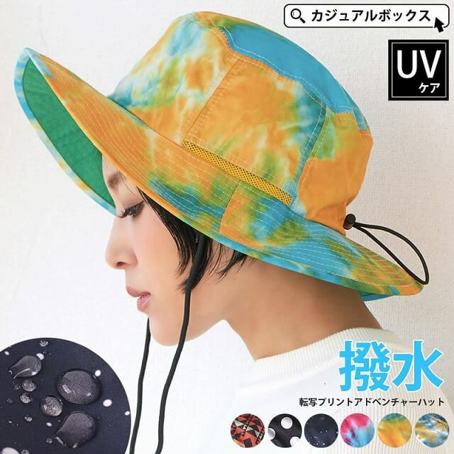 転写 プリント 撥水 アドベンチャー ハット メンズ レディース 春夏 つば広ハット サファリハット Uv アウトドア 登山 レビュー ゆるい帽子 小物casual Box