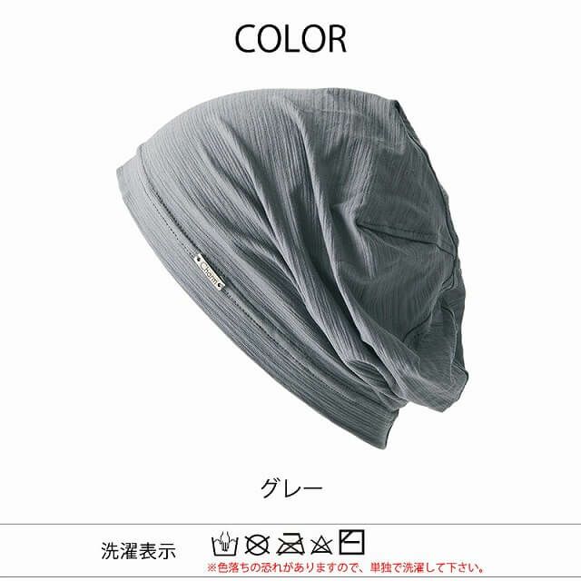 TECH(タッチ)クール コットン ビック ワッチ