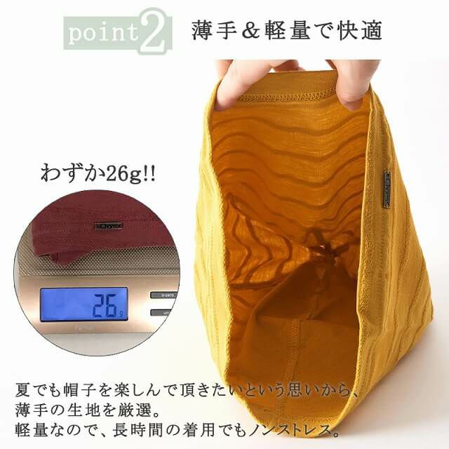 TOCO(トコ) コットン ビーニー ワッチ | メンズ レディース 春夏 綿100% 医療用帽子 就寝用 サマーニット 抗がん剤