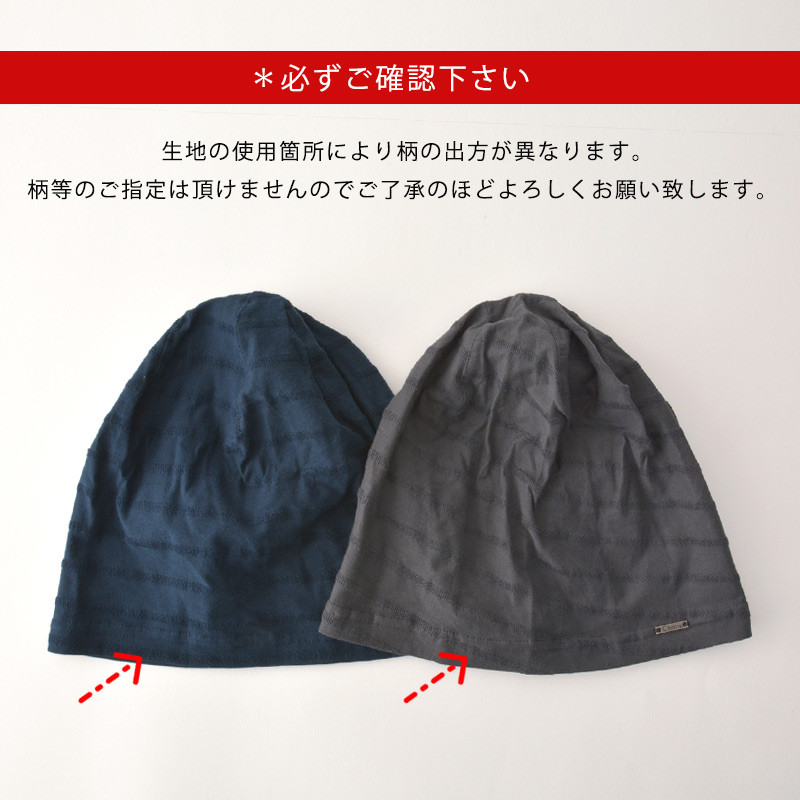 TOCO(トコ) コットン ビーニー ワッチ | メンズ レディース 春夏 綿100% 医療用帽子 就寝用 サマーニット 抗がん剤