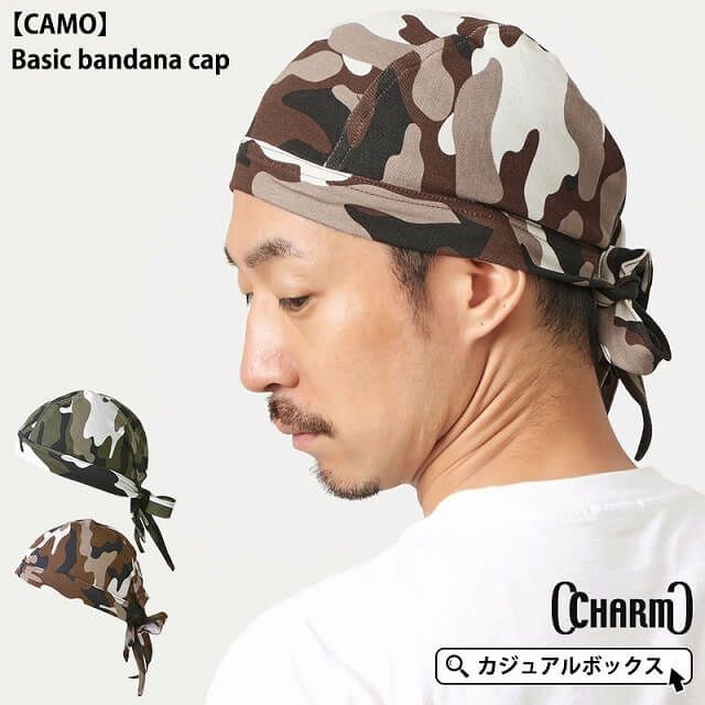 ベーシック バンダナ キャップ 【CAMO】| メンズ レディース 春夏 綿 コットン 北欧 迷彩 医療用帽子 就寝用 三角巾