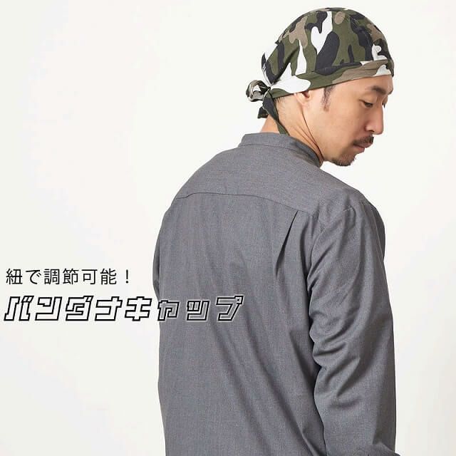 ベーシック バンダナ キャップ 【CAMO】| メンズ レディース 春夏 綿 コットン 北欧 迷彩 医療用帽子 就寝用 三角巾