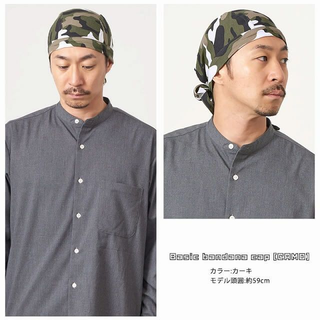 ベーシック バンダナ キャップ 【CAMO】| メンズ レディース 春夏 綿 コットン 北欧 迷彩 医療用帽子 就寝用 三角巾