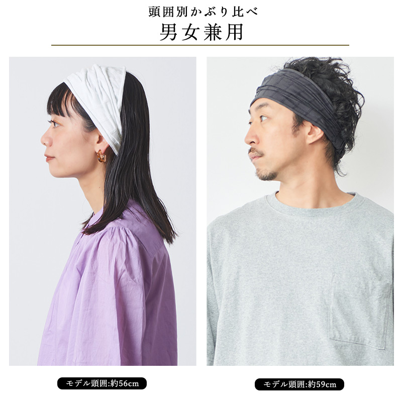 Miya ミヤ コットン バンダナ ターバン ヘアバンド メンズ レディース 春夏 綿 洗顔 スポーツ ヘッドバンド 三角巾 ゆるい帽子 小物casual Box