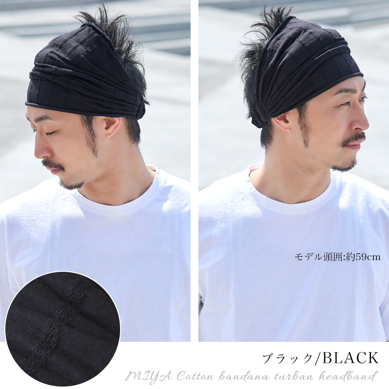 MIYA(ミヤ) コットン バンダナ ターバン ヘアバンド | メンズ レディース 春夏 綿 洗顔 スポーツ ヘッドバンド 三角巾