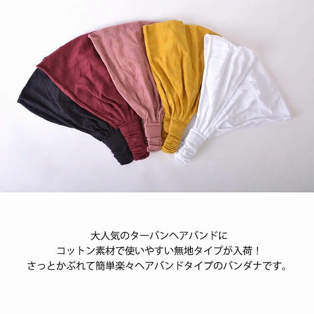 Miya ミヤ コットン バンダナ ターバン ヘアバンド メンズ レディース 春夏 綿 洗顔 スポーツ ヘッドバンド 三角巾 ゆるい帽子 小物casual Box Miya ミヤ コットン バンダナ ターバン ヘアバンド メンズ レディース 春夏 綿 洗顔 スポーツ ヘッドバンド 三角巾 ゆるい帽子 小物casual Box