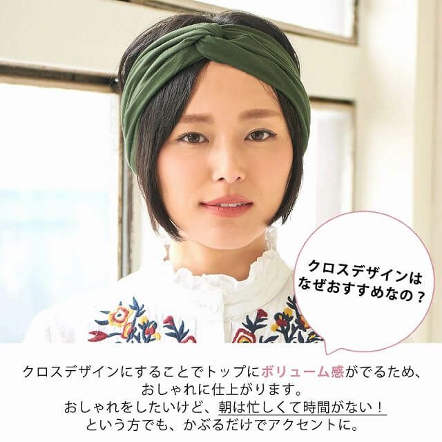 無地 クロス バンダナ ターバン ヘアバンド