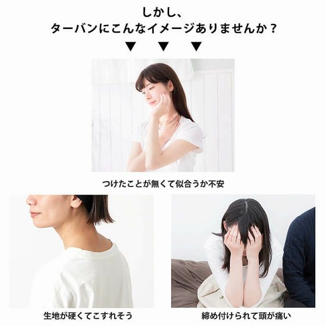 無地 クロス バンダナ ターバン ヘアバンド