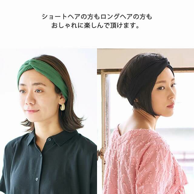 無地 クロス バンダナ ターバン ヘアバンド