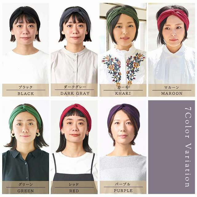 無地 クロス バンダナ ターバン ヘアバンド