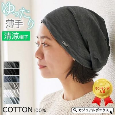 SOTUガーゼビッグワッチ