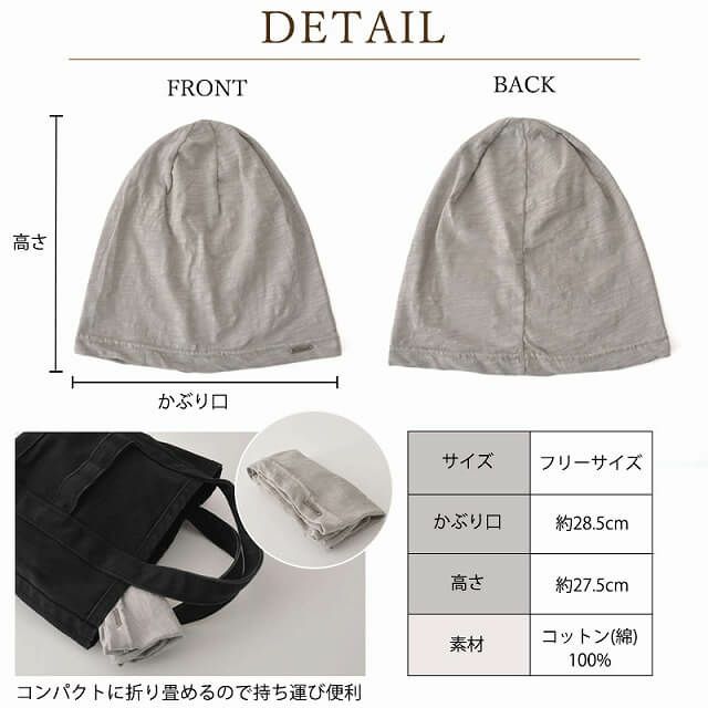 SOTUガーゼ ビッグ ワッチキャップ