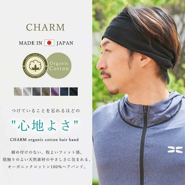 CHARM TWISTER 天竺　オーガニック　ターバン　ヘアバンド