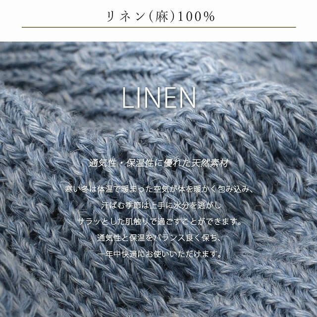 日本製 CHARM リネン メッシュ ルーズ ワッチ