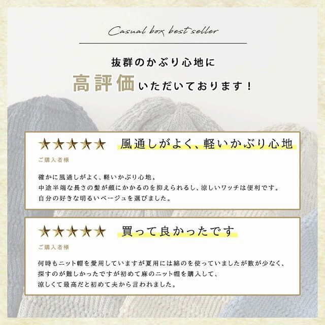 日本製 CHARM リネン メッシュ ルーズ ワッチ