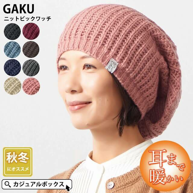 特集ページ 公式 ゆるい帽子 ヘアバンド 小物casual Box