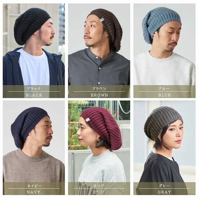 楽天市場】ニット帽 メンズ レディース 春秋冬 頭頂部ツイスト
