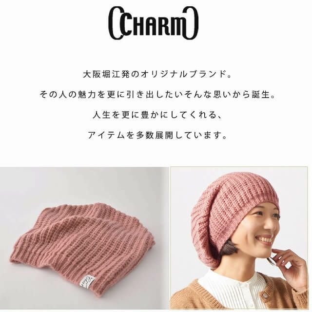 GAKU(ガク) ニット ビック ワッチ | ユニセックス 秋冬 ニット帽 大きい
