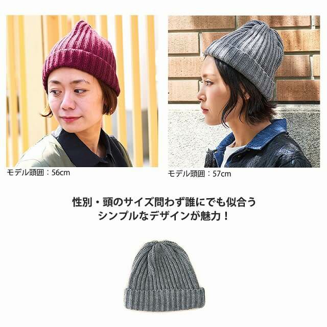 Bird Word Toque ニット帽 ハゼルナット