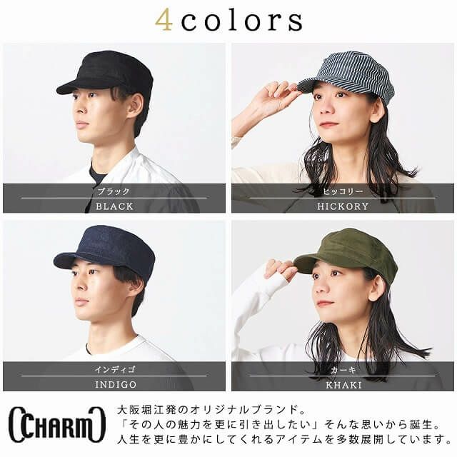 コットン シンプル ワークキャップ