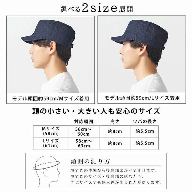 コットン シンプル ワークキャップ