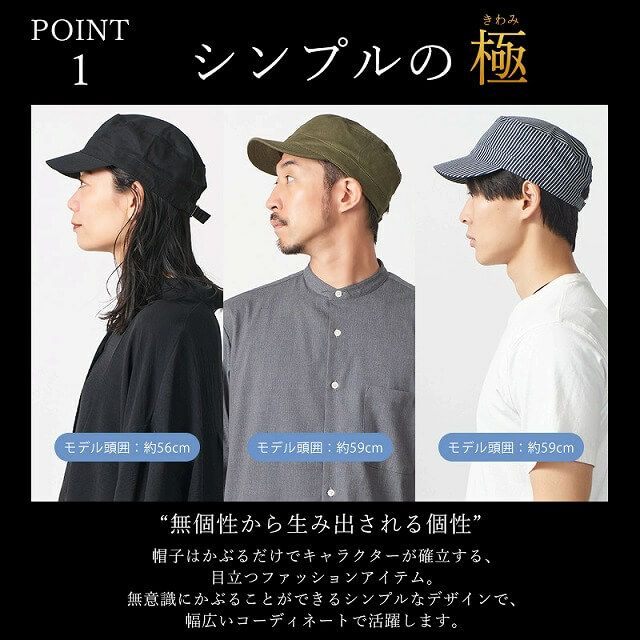コットン シンプル ワークキャップ