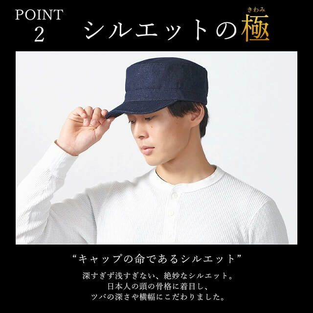 コットン シンプル ワークキャップ