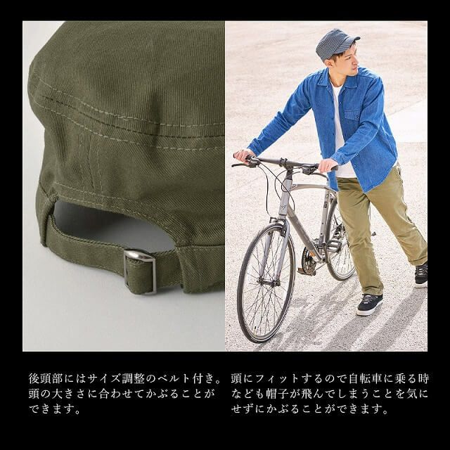 コットン シンプル ワークキャップ