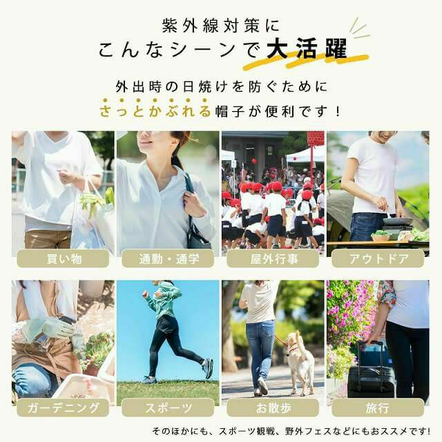 コットン シンプル ワークキャップ