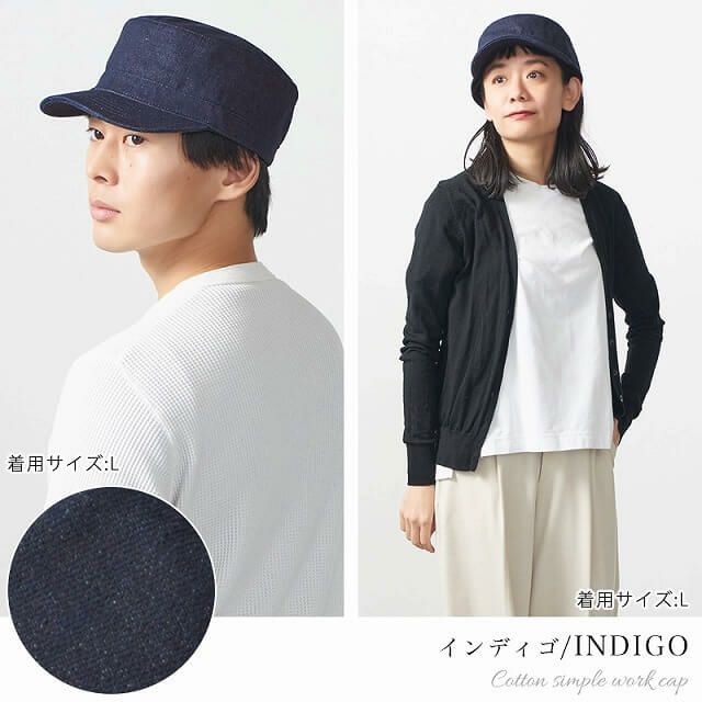 コットン シンプル ワークキャップ
