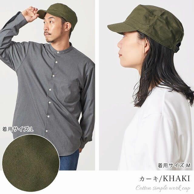 コットン シンプル ワークキャップ