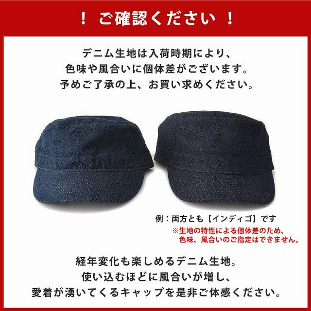 コットン シンプル ワークキャップ