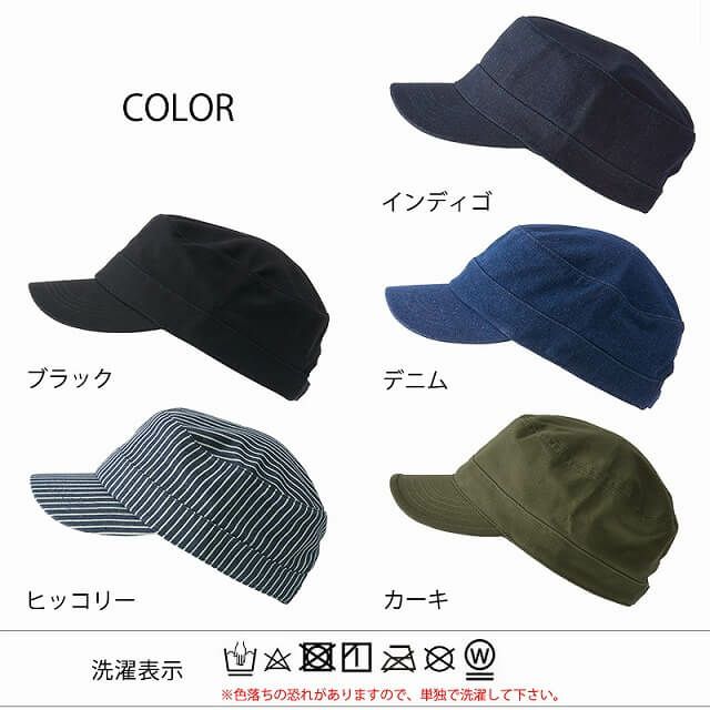 コットン シンプル ワークキャップ