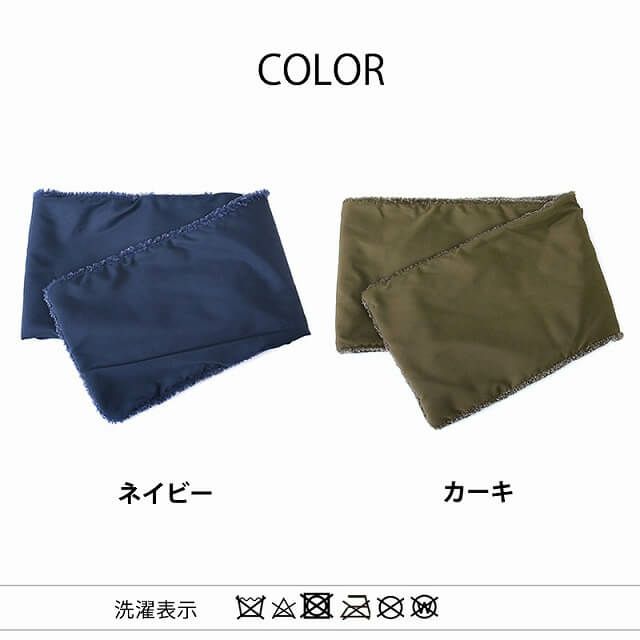 差し込み 撥水 ピグメントボア マフラー