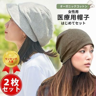 鍔つきの帽子とは コレクション