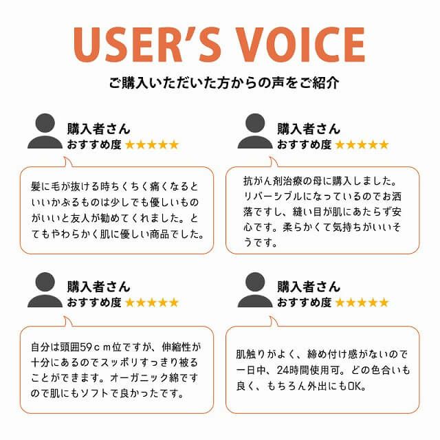 多くの高評価を頂いております。